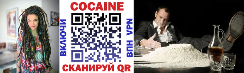Где найти наркотики Крымск COCAIN  МЕФ  Гашиш  Марихуана 