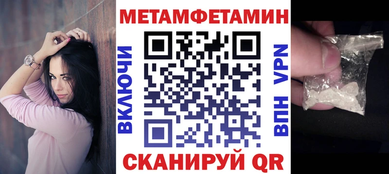 KRAKEN как зайти  Крымск  АМФЕТАМИН 98%  продажа наркотиков 