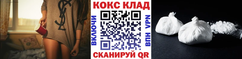 КОКАИН 98%  Крымск 