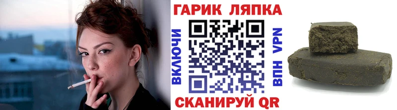 где можно купить   ОМГ ОМГ tor  Гашиш ice o lator  Крымск 