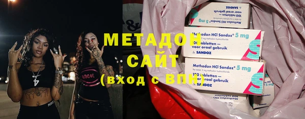 кокаин Вязьма