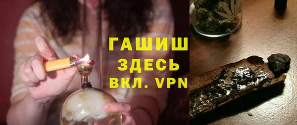 кокаин Вязьма