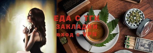 кокаин Вязьма