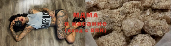 кокаин Вязьма