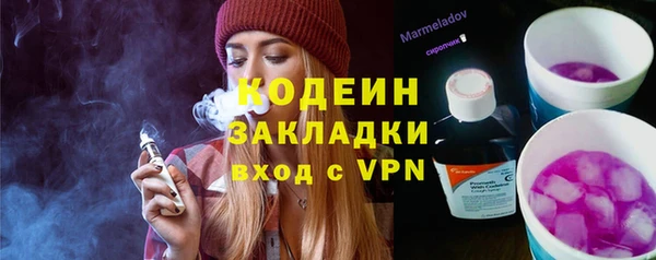 кокаин Вязьма