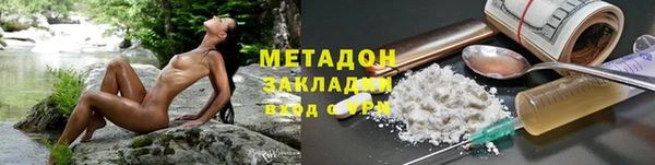 дистиллят марихуана Нязепетровск