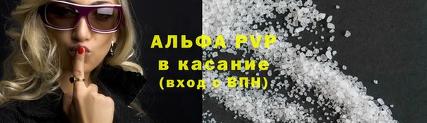 Альфа ПВП Вязники