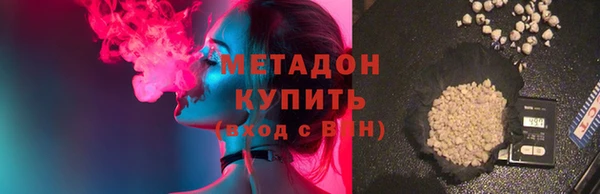 кокаин Вязьма