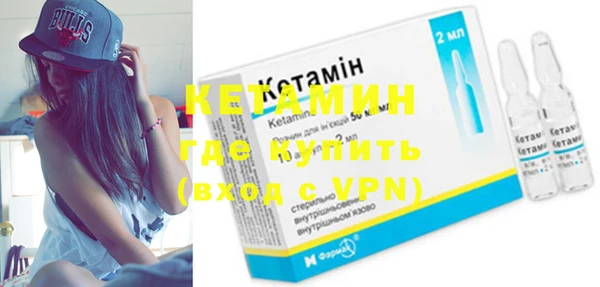 кокаин Вязьма