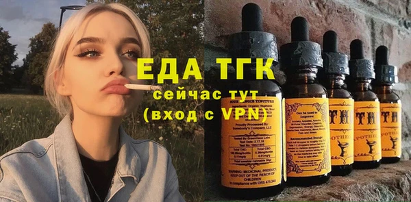 кокаин Вязьма