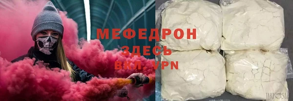 apvp Вяземский