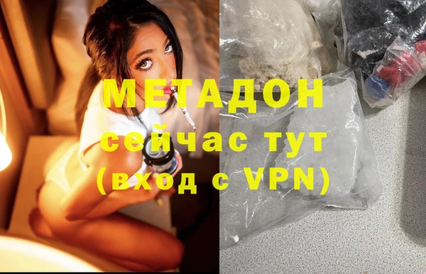 стаф Нягань