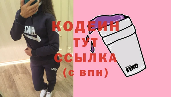 Альфа ПВП Вязники
