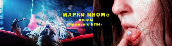 Альфа ПВП Вязники