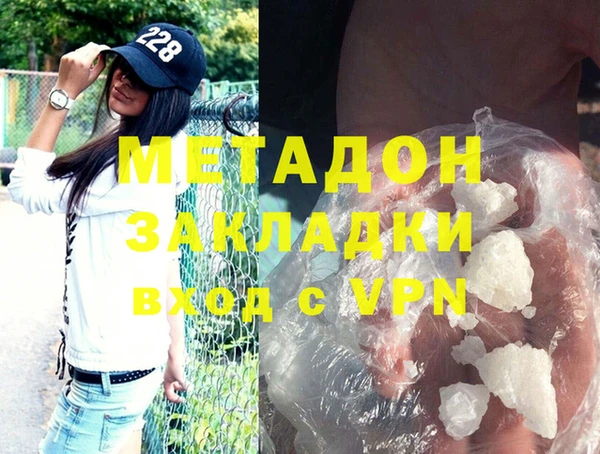 Альфа ПВП Вязники