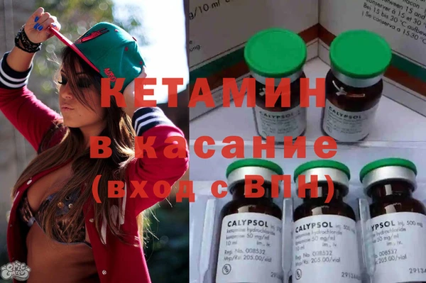 Альфа ПВП Вязники