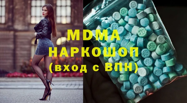кокаин Вязьма
