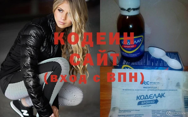 кокаин Вязьма