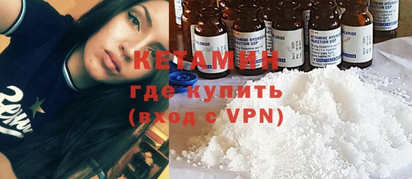 кокаин Вязьма