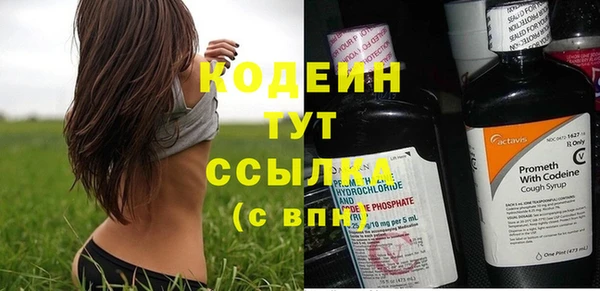 кокаин Вязьма
