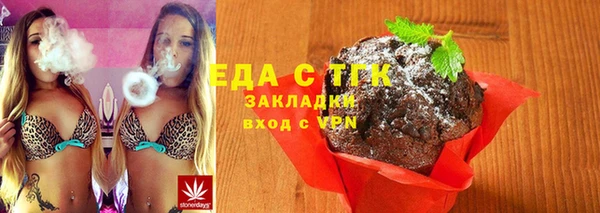 кокаин Вязьма