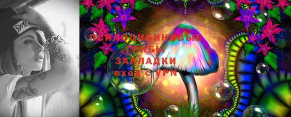 кокаин Вязьма