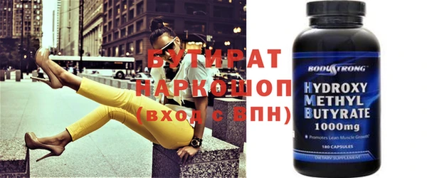 apvp Вяземский