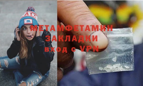 apvp Вяземский