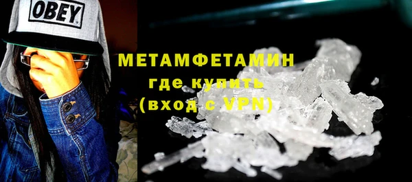 Альфа ПВП Вязники