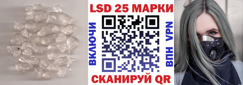 Лсд 25 экстази ecstasy  где купить   Крымск 