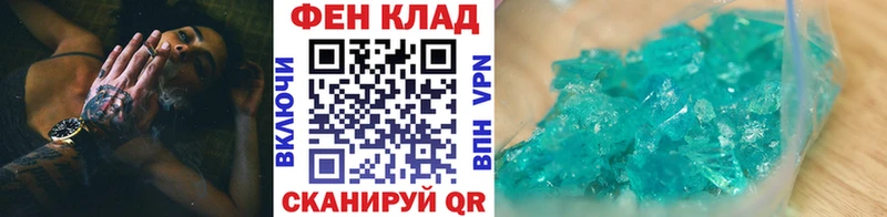 Первитин мет как найти наркотики Крымск