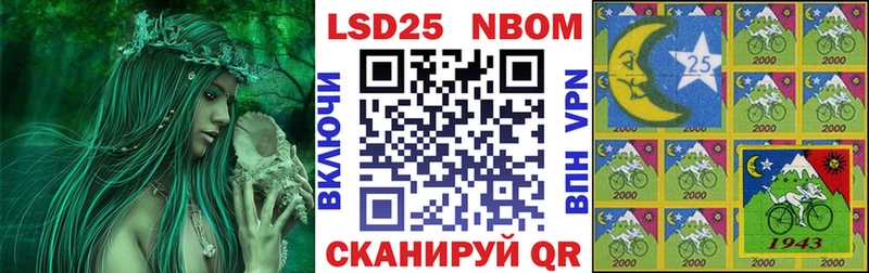 Наркотические марки 1,8мг  сколько стоит  МЕГА маркетплейс  Крымск 