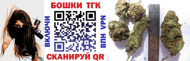 магазин  наркотиков  Крымск  Конопля VHQ 